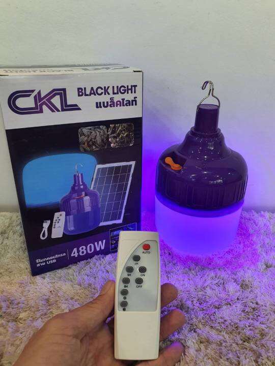 ckl-หลอดไฟล่อแมลงโซล่าเซลล์-หลอดไฟแบล็คไลท์-480w-กันน้ำ-พร้อมอุปกรณ์แผงโซล่าเซลล์-สายusb-ควบคุมด้วยรีโมท