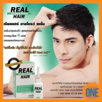 Real Hair Eyebrow Serum ขนาด12ml  เรียลแฮร์ อายโบร์ว เซรั่ม ปลูกขนคิ้ว ขนตา หนวด เครา จอนในขวดเดียว  ( 1 กล่อง )