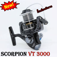 รอกสปิน Scorpion VT 3000 รอกสปินนิ่งสุดคุ้มราคาย่อมเยา ตัวเรือนกราไฟต์ แข็งแรงทนทาน สปูลอลูมินัมน้ำหนักเบา กิ๊กเสียงดังมาก