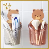 HL.ที่วางแปรงสีฟันหมีน้อย ที่วางยาสีฟัน ชั้นวางของในห้องน้ำติดผนัง กล่องเก็บอุปกรณ์อาบน้ำ ไม่ต้องเจาะผนัง Helloshop H30018