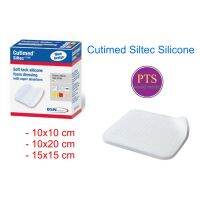 Cutimed Siltec Silicone (1 แผ่น)