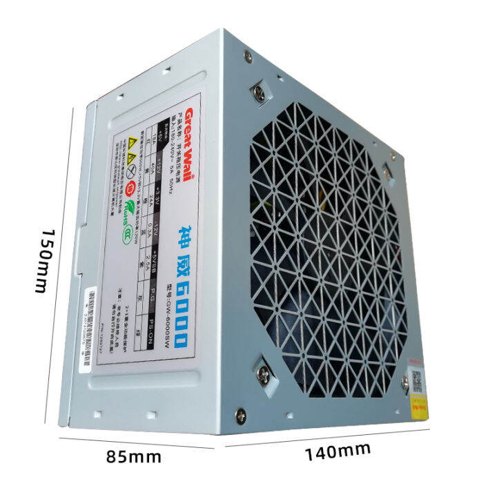 Great Wall Shenwei gw4000/5000/6000 sw rated 300/400/500w mainframe