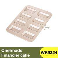 เชฟเมค พิมพ์อบขนมฟินองเซีย 8 หลุม Chefmade  8 cup Rectangular Financier Cake Mould / WK9324 / ถาดอบขนม / พิมพ์เบเกอรี่ / ถาดอบฟินองเซีย