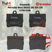 Brembo Black ผ้าเบรคหลัง Mercedes-Benz (W202) 180 200 220 P50 024B