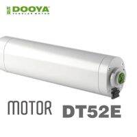 ชุดรางผ้าม่านมอเตอร์ไฟฟ้า Dooya  DT52E 75 วัตต์ ควบคุมด้วยรีโมทคอนโทรล พร้อมชุดรางอลูมิเนียมครบชุด รองรับน้ำหนัก 100 Kg.