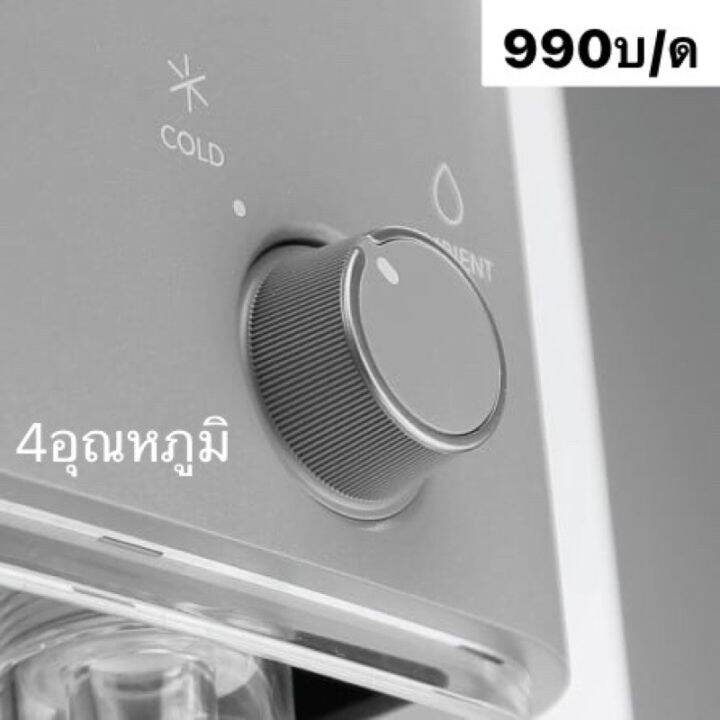 ใช้ฟรี-7ด-990บ-ด-ล้างเครื่อง-ทุก-2เดือน-เปลี่ยน-ไส้กรองน้ำ-coway-ทุก-4เดือน