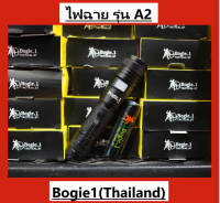 ไฟฉายA2 ไฟฉาย Flash Light กันน้ำ แข็งแรง ปรับระดับได้มีหลายโหมด สีดำ (พร้อมส่ง)Bogie1(Thailand)