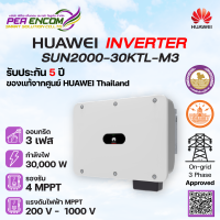 Huawei Inverter SUN2000-30KTL-M3