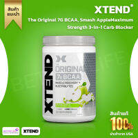 Xtend, The Original BCAA 7 g. Smash Apple Flavor, 14.8 oz. (420 g.) (No.985)