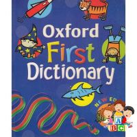 Bring you flowers. ! หนังสือ Oxford First Dictionary