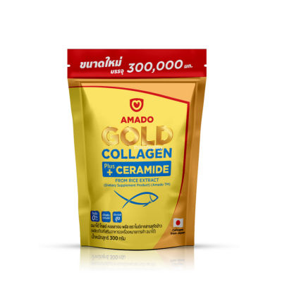 [แพ็คใหญ่ 300 g.] Amado Gold Collagen Plus Ceramide อมาโด้ โกลด์ คอลลาเจน พลัส เซราไมด์จากสารสกัดข้าว 03682