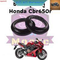 ซีล ซีน ซีลโช๊ค ซีลโช๊คหน้า ชีลกันฝุ่น1 คู่ สำหรับ Honda Cbr650r cb650r 2019-2022 rcps2