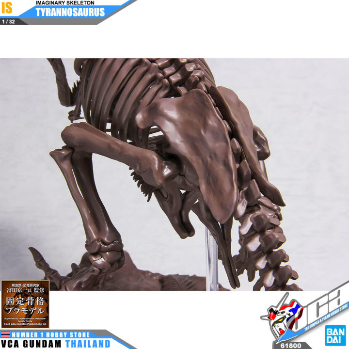 bandai-imaginary-skeleton-1-32-tyrannosaurus-โมเดล-ไดโนเสาร์-vca-gundam