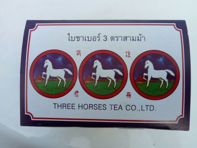 ใบชาเบอร์ 3 ตราสามม้า ขนาด 80 กรัม