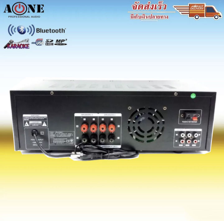 เครื่องแอมป์ขยายเสียง-power-amplifier-bluetooth-usb-mp-3-sd-card-รุ่น-a-one-av-3022-new-ใหม่ล่าสุด-พร้อมแถมสายสัญญาณเสียง