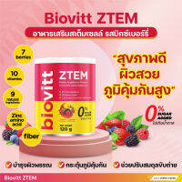 (1 กระป๋อง)Biovitt ZTEM สเต็มเซลล์อาหารเสริม เพื่อสุขภาพ เสริมภูมิ ผิวกระจ่างใส ชุ่มชื้น เปล่งปลั่ง