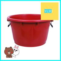 กะละมังหูเหล็ก API 80-50 50 ซม. สีแดงBASIN API 80-50 50CM RED **สินค้าแนะนำ**