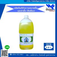 ผลิตภัณฑ์ทำความสะอาดและฆ่าเชื้อแบคทีเรีย [Cleaner &amp; Sanitizer] | กรีนมายด์แคร์