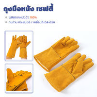 ถุงมือเชื่อม ถุงมือป้องกัน ถุงมือทำสวน ถุงมือรถจักรยานยนต์ Cow leather gloves