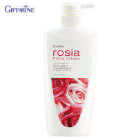 กิฟฟารีน Giffarine โรเซีย บอดี้โลชั่น สารสกัดจากดอกกุหลาบ Rosia Body Lotion 500 ml. 10710