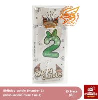 เทียนวันเกิด คิดตี้ตัวเลข  คละสี" เลข 2 (แพ็ค10) Birthday candle