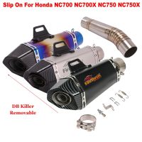 Slip on For Honda NC700 NC700X NC750 NC750X NC750S Motorcycle Escape Modified DB Killer Mid Link Pipe Connecting 51mm Muffler