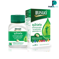 Brands เม็ด แบรนด์ ซุปไก่สกัดผสมวิตามินบีคอมเพล็กซ์ และธาตุเหล็ก บรรจุ 60 เม็ด {Pharmaline}