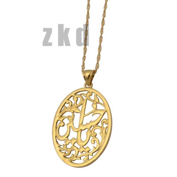 zkd-islamic-shia-imam-hussain-pendant-necklace