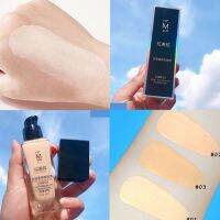 Foundation รองพื้นชนิดน้ำ คอนซีลเลอร์ให้ความชุ่มชื้น สตรอง นู้ด เมคอัพนักเรียน บีบีครีม