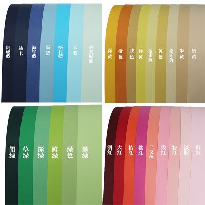 [COD] 250g thick hard cardboard gradient red yellow blue green gray paper 8 open 4k handmade