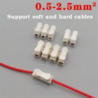 CH-1 / 2 / 3 / 4 flexible and hard wire quick connector 1 / 2 / 3 / 4P electrical crimping terminal block splicing cable clamp Watering Systems Garden