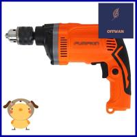 สว่านกระแทก PUMPKIN J-D1630 16 มม. 710 วัตต์IMPACT DRILL PUMPKIN J D1630 16MM 710W **ราคารวม Vat แล้วค่ะ ไม่มีบวกเพิ่ม**