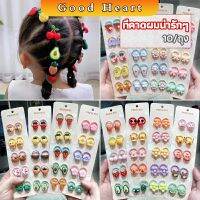 ยางรัดผมเด็ก คอลเลกชัน น่ารัก แฟชั่นสำหรับเด็ก fashion headbands for kids