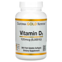 [พร้อมส่ง] California Gold Nutrition, Vitamin D3 125 mcg (5,000 IU) 360 Fish Gelatin Softgels วิตามิน D3 360แคปซูลนิ่ม เสริมภูมิต้านทาน บำรุงกระดูกและข้อ