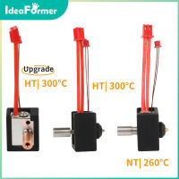 ชิ้นส่วนเครื่องพิมพ์3D บล็อกความร้อน Hotend Thermistor NTC100 4050W Bimetal Heatbreak Max 300 ℃ สำหรับ Ender-3 S1 CR10 Smart Pro Extruder