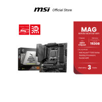 MSI MOTHERBOARD (เมนบอร์ด) MAG B650M MORTAR WIFI AM5 DDR5