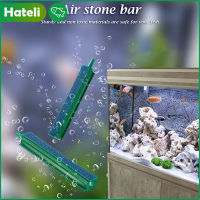 HATELI Fish Tank Air Bubble Air Stone Bars สำหรับพิพิธภัณฑ์สัตว์น้ำ Air Stone Bar Hydroponics พร้อมตัวเชื่อมต่อ