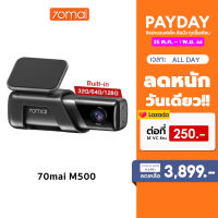 70mai M500 Dash Cam 2K 1944P Built-In GPS 32GB / 128GB Expanded ADAS กล้องติดรถยนต์ กล้อง