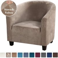 ♘☜◐ Sretch Elastic Single Sofa Covers Velvet Armchair Seat Cover Chair Protector Stretch Bar Slipcovers For Home Decor Living Room