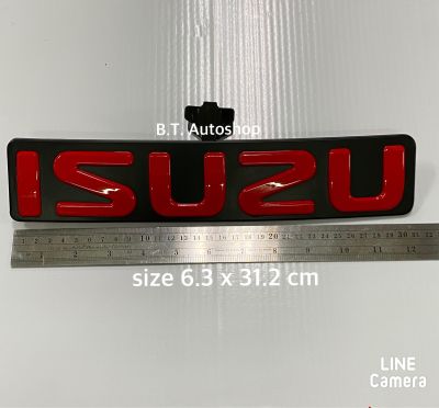 โลโก้* ติดหน้ากระจัง ISUZU  D-max  ปี 2012-2019 พื้นดำตัวหนังสือสีแดง ขนาด 31.2 x 6.3 cm ราคาค่อชิ้น