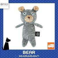 FAD - ของเล่นสุนัข แบรนด์จากญี่ปุ่น รุ่น Animal Plush Toy รูป Bear