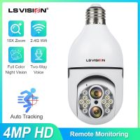 LSVISION 2K หลอดไฟ4MP กล้องวิดีโอกล้องวงจรปิด Wi-fi กล้องรักษาความปลอดภัย IP แบบไร้สายกล้องวงจรปิด PTZ เลนส์คู่การมองเห็นได้ในเวลากลางคืนซูม10X