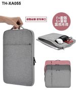 Apple Lenovo Huawei ASUS 14-inch laptop bag M1 shockproof ipad liner female portable 16pro13.3air millet tablet protective cover vertical section 15.6 bag 12macbook10