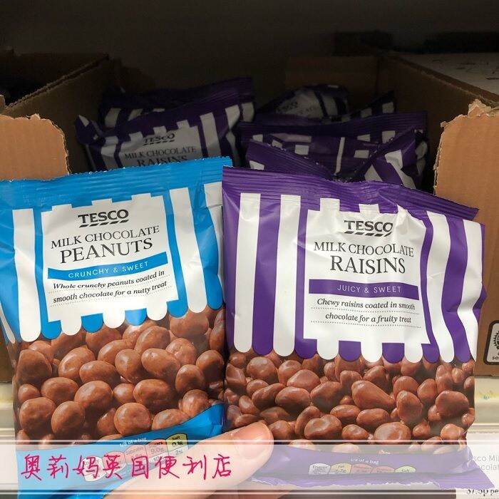 Spot Goods Uk Tesco Milk Chocolate Raisin Peanut Milk Chocolate Beans 200G Lazada.co.th