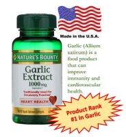 Garlic 1000mg 100 Rapid Release Softgels , กระเทียมสกัด  1000มก แบบเม็ดเจลใส ชนิดดูดซึมเร็ว