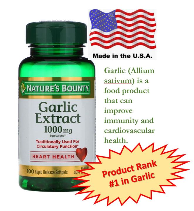 garlic-1000mg-100-rapid-release-softgels-กระเทียมสกัด-1000มก-แบบเม็ดเจลใส-ชนิดดูดซึมเร็ว