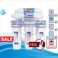 เครื่องกรองน้ำ 5 ขั้นตอน ระบบ UF (Ultrafiltration) ยี่ห้อ AQUATEK (อควาเทค) แถมฟรีไส้กรอง PP 1 ชิ้น กระบอกทึบ