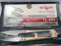 กรรไกรตัดด้าย กรรไกร กันไก Thread cutter  1 pc.