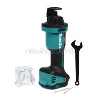 MAKITA / มากีต้า เครื่องคว้านรูฝ้าไร้สาย มากีต้า (MAKITA) รุ่น DCO181Z แบตเตอรี่ 18 โวลต์ BLmotor-AWS  ไม่มีแบตเตอรี่ (M011-DCO181Z)