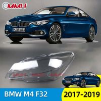 For BMW 4 bmw M4 F32 F33 F36 F82 （2017-2019）เลนส์ไฟหน้า ฝาครอบไฟหน้า ไฟหน้ารถยนต์ ไฟหน้าสําหรับ ฝาครอบไฟหน้าตรงรุ่น ฝาครอบเลนส์  headlamp cover ไฟหน้า โคมไฟหน้า ฝาครอบเลนส์